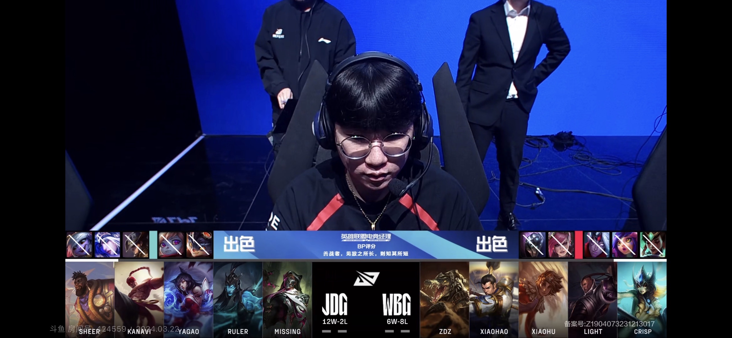 开云体育官方网站-JDG血洗CLG，Tarzan线上压制力十足宿敌对决小组赛，成为赛场最大亮点