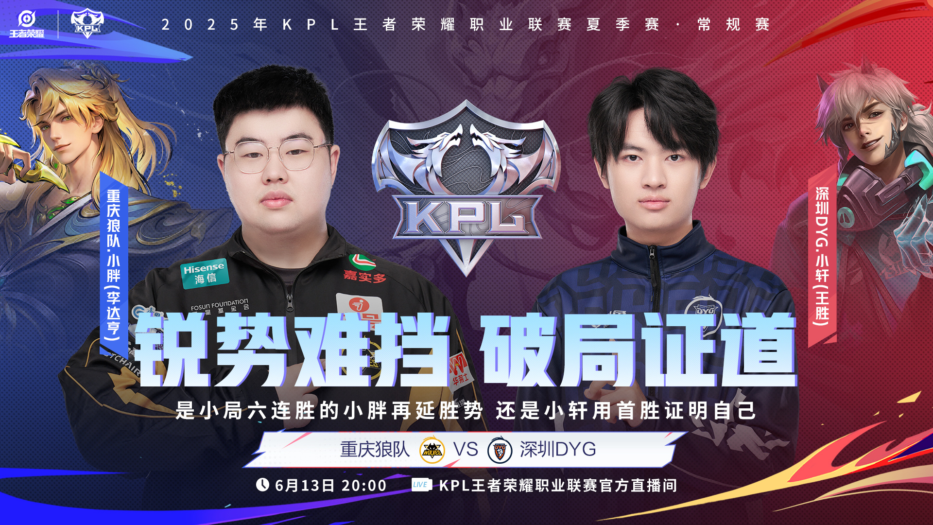 JDG血洗CLG，Tarzan线上压制力十足宿敌对决小组赛，成为赛场最大亮点