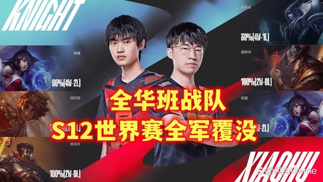 开云体育中国-100T横扫RNG，Inspired单局斩获MVP焦点之战全球总决赛，让粉丝疯狂欢呼